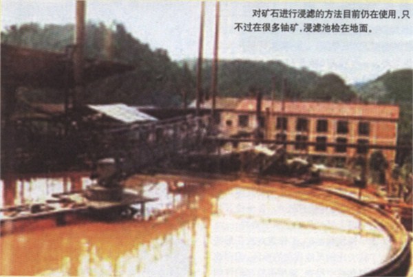 沒(méi)有離心機(jī)，第一顆原子彈的鈾從哪里來(lái)？