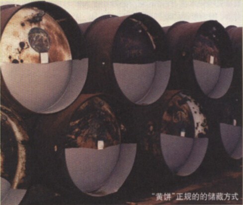 沒(méi)有離心機(jī)，第一顆原子彈的鈾從哪里來(lái)？