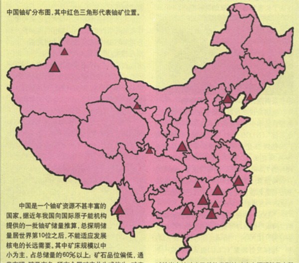 沒(méi)有離心機(jī)，第一顆原子彈的鈾從哪里來(lái)？