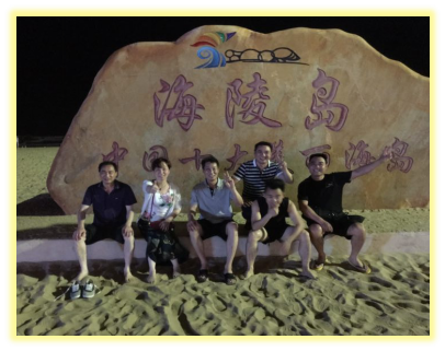 浪漫海陵島，歡樂三日游