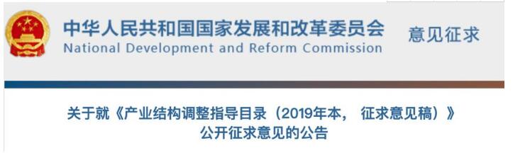 國家發(fā)改委發(fā)文，醫(yī)械產(chǎn)業(yè)結構大調整